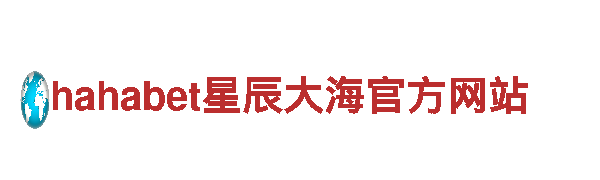 【aoa体育下载】专业观光旅游服务，为您带来不一样的旅程！